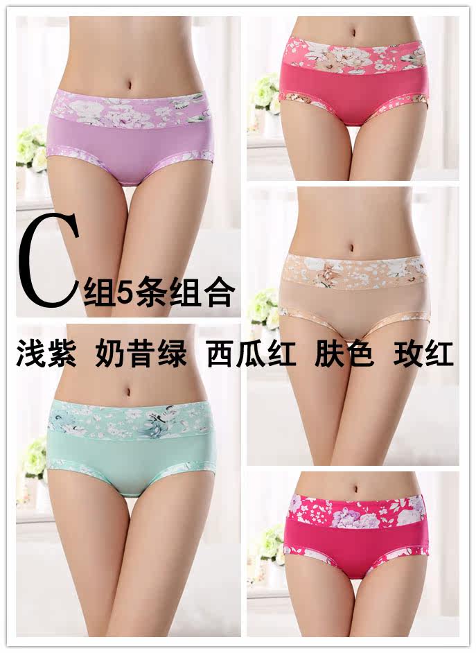 Slip jeunesse sexy en autre - Ref 639652 Image 17