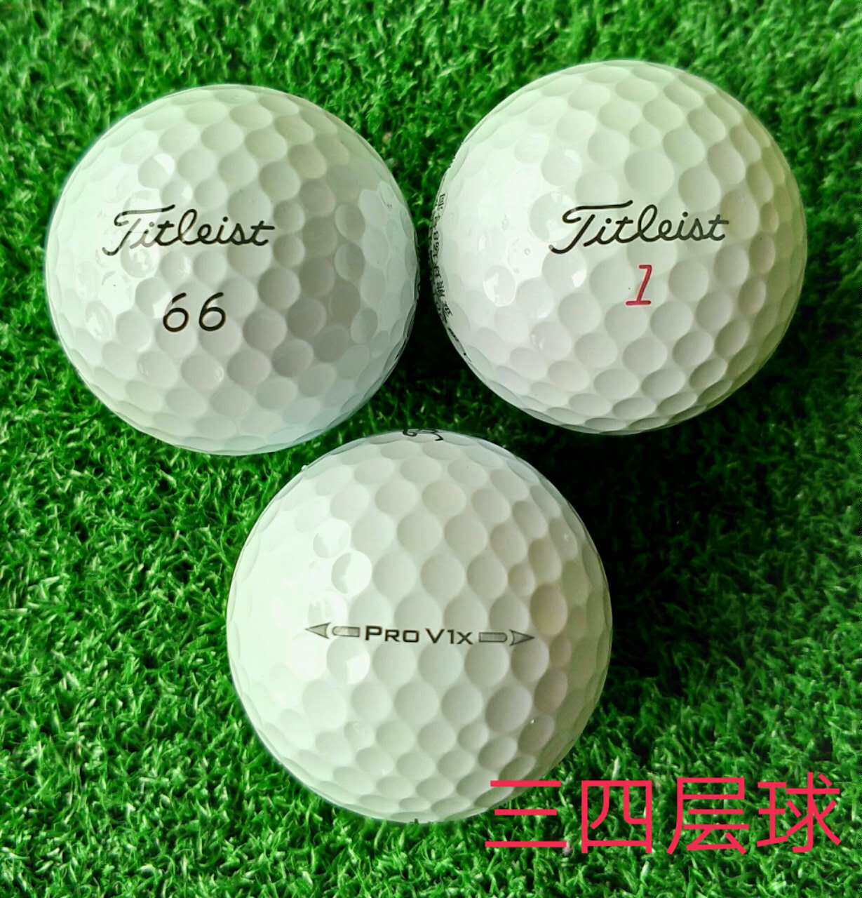Golf Ball Insertion