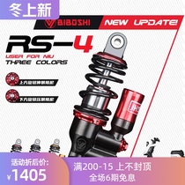 Taiwan Dr. RS4 shock absorber upgrade millet B80 B110p shock absorption calf F0 F2 modification accessories