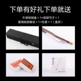 Байтхолдвуд Требл, Цинцян Юй оперная, гангзи розовой дерево куриные крылышки