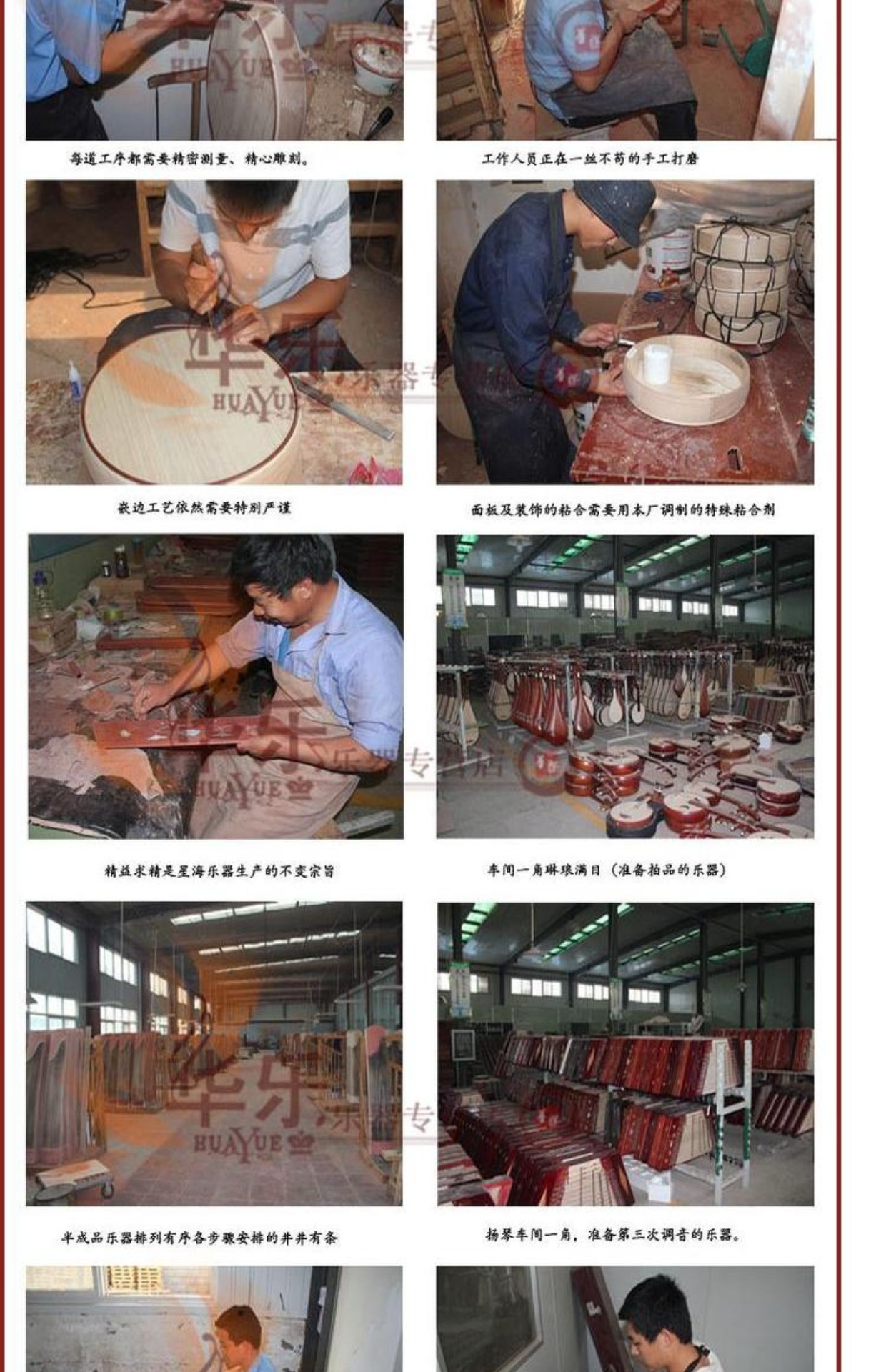 Bắc Kinh Xinghai Nhạc cụ Ebony Erhu Mã Qinqin Erhu Mate Phụ kiện Handmade dây đàn violin