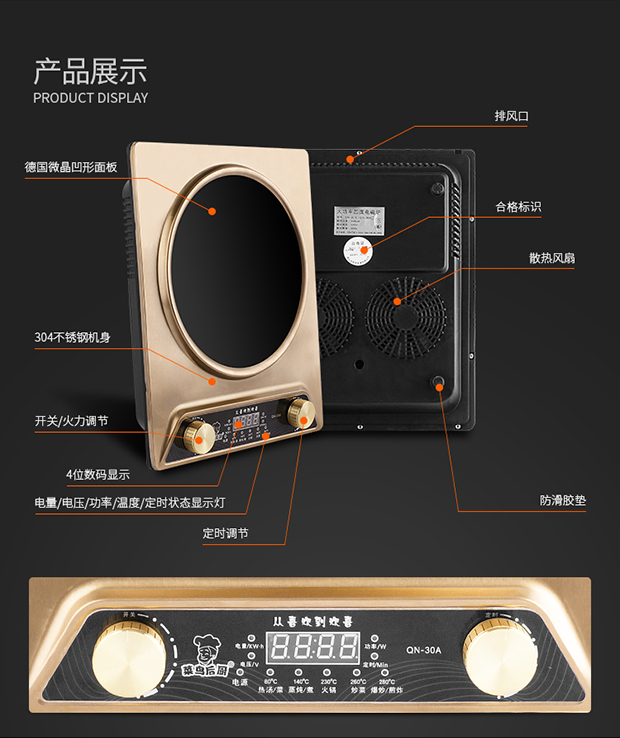 bếp điện từ bosch Bếp điện từ lõm đặc biệt thông minh Hộ gia đình xào nấu công suất cao Lõm bếp 3000W bếp pin bếp spelier
