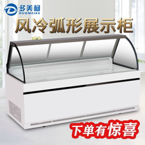 Multi-beauty Ke air-cooled display case Duck Neck Cabinet Cold Vegetable Hale Cooked Food Cabinet Arched Commercial Point Vegetable Cabinet Crisper Freezer Refrigerated