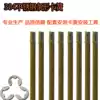 Japanese standard 8 0-16-0 8 strip retainer Strip C-type buckle E-type opening C-type buckle E-type buckle strip retainer retainer