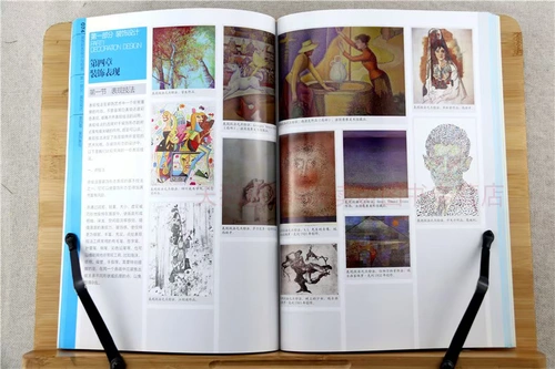 Декоративный дизайн формы и творческий Zhang Fei Poyeon Дизайн интерьера Украшения и украшения мыслить творческая форма права права на правовое право США Законе