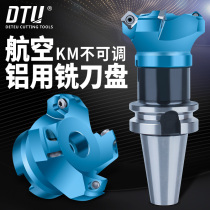 CNC aluminum milling cutter disk 45 degree vertical milling cutter disk aluminum body KM12-45° surface milling cutter SEKT1204 blade