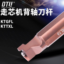 KTGFL walking machine knife knife TGF32R L card slot kTTXR slot kTTXR slot pavement machine mounted thread SEL