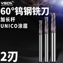 German VSDK high quality 60 - degree general milling cutter 2 - edge swing - cutter - length 2 - edge flat - edge vertical milling cutter