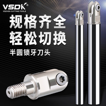 Spherical fine milling cutter PPH split ABPF spherical finishing head WGR lock floss inner and outer thread knife