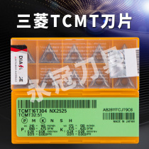 Japan Mitsubishi CNC car blade TCMT110204 110208 VP15TF triangle