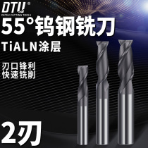 55 degree high quality tungsten milling cutter 2 edge coating alloy flat - floor wear - resistant milling cutter processing center