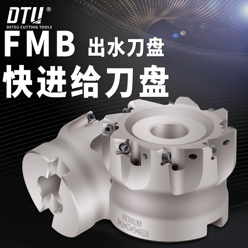 90 degree open blade heavy cutting 4NKT060308R blade 4N - TE90 CNC fast - feed plane milling cutter disc