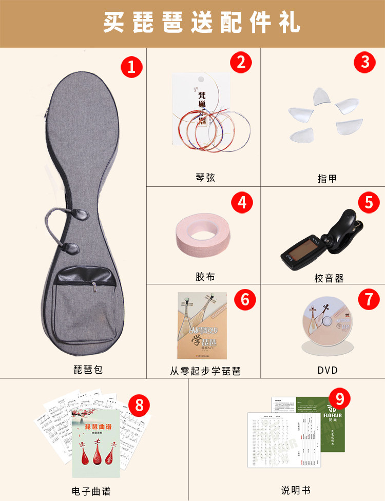 Аксессуары 750.jpg