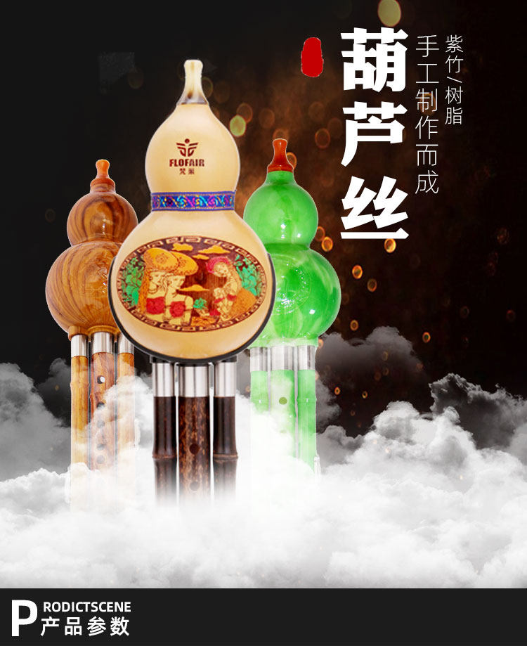 Taobao тыква шелк 750_01.jpg