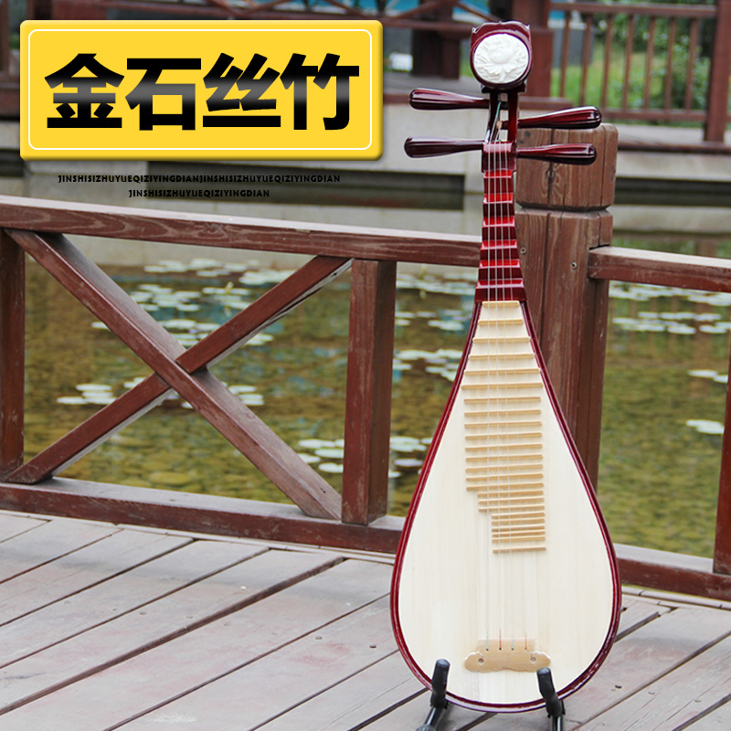 Fanchao dân tộc truyền thống Trung Quốc gảy nhạc cụ trẻ em mới bắt đầu chuyên nghiệp dạy chơi gỗ cứng nhà máy bán hàng trực tiếp - Nhạc cụ dân tộc