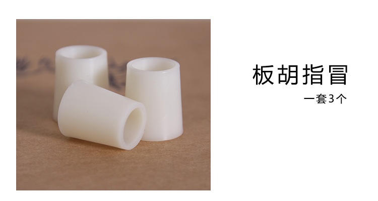 Ebony khắc tay phượng hoàng bọ cạp bình luận Yu opera Qin Opera opera Banhu nhạc cụ treble tùy chọn - Nhạc cụ dân tộc sáo điện tử