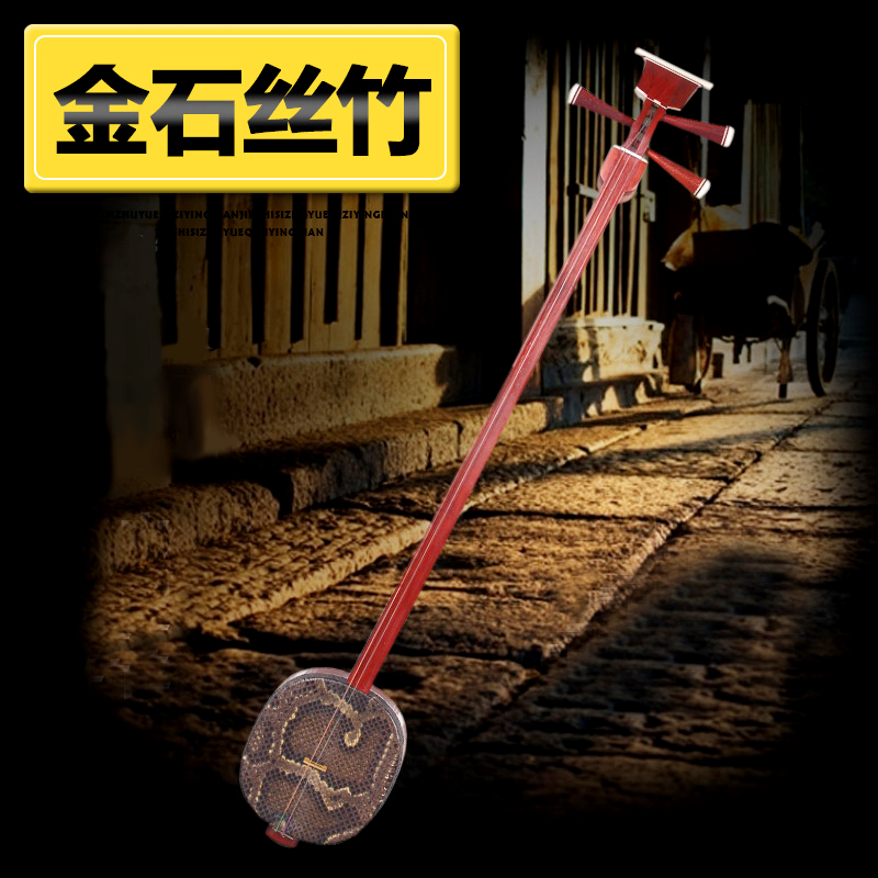 Musical instrument manufacturers promote mahogany material hand-made professional playing big three-stringed musical instruments gift accessories nails Vatican nest