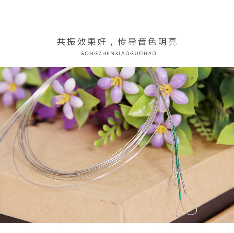 Nhạc cụ phụ kiện dây chuyên nghiệp chất liệu dây treble bass tầm trung Brahma chơi bốn dây 1 chuỗi 2 chuỗi 3 chuỗi 4 - Phụ kiện nhạc cụ dây elixir