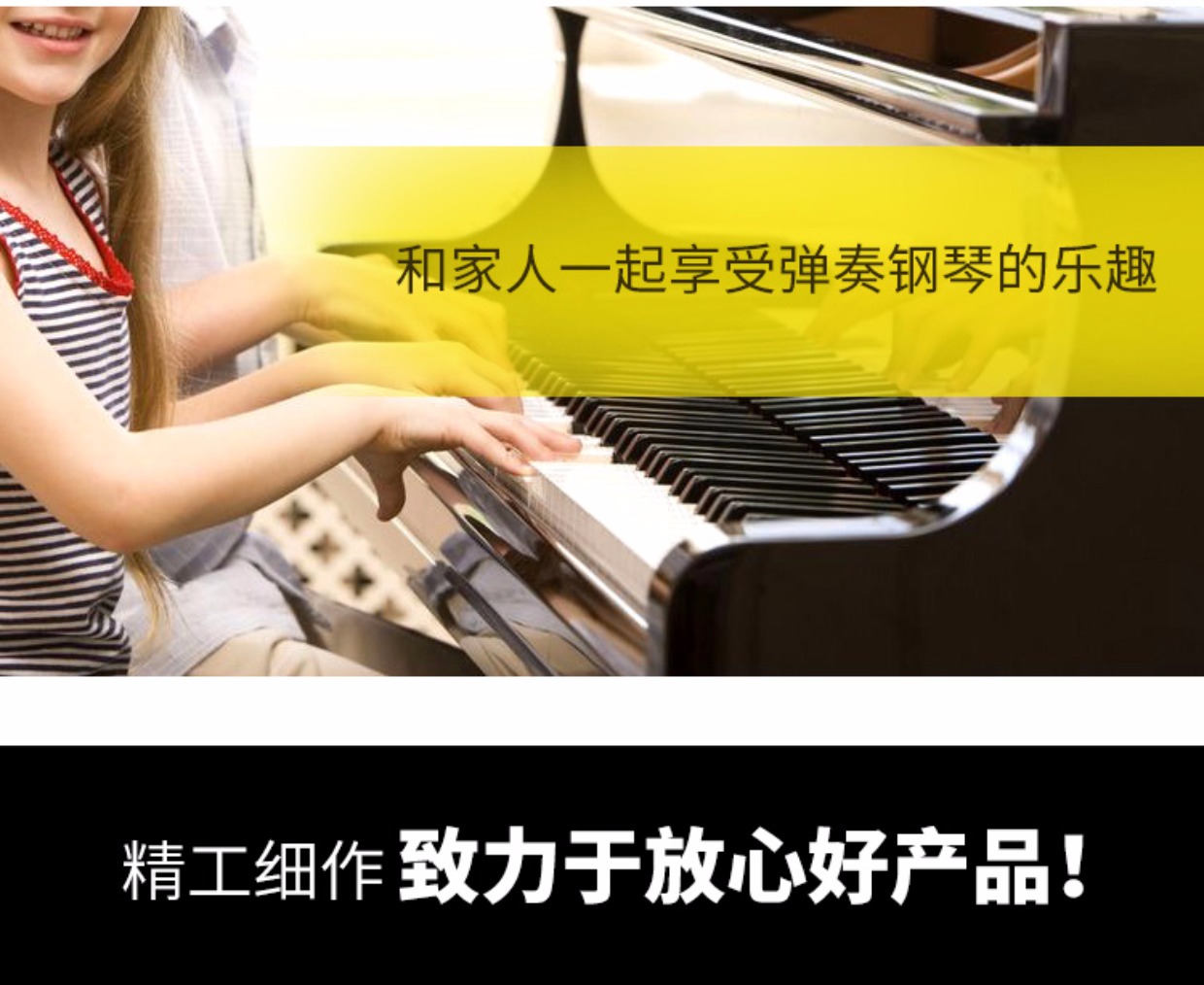 Đàn piano đứng thẳng Van Gogh F-23 mới 88 phím chơi phân loại trẻ em mới bắt đầu chơi đàn piano bằng gỗ đen nguyên chất piano điện giá rẻ