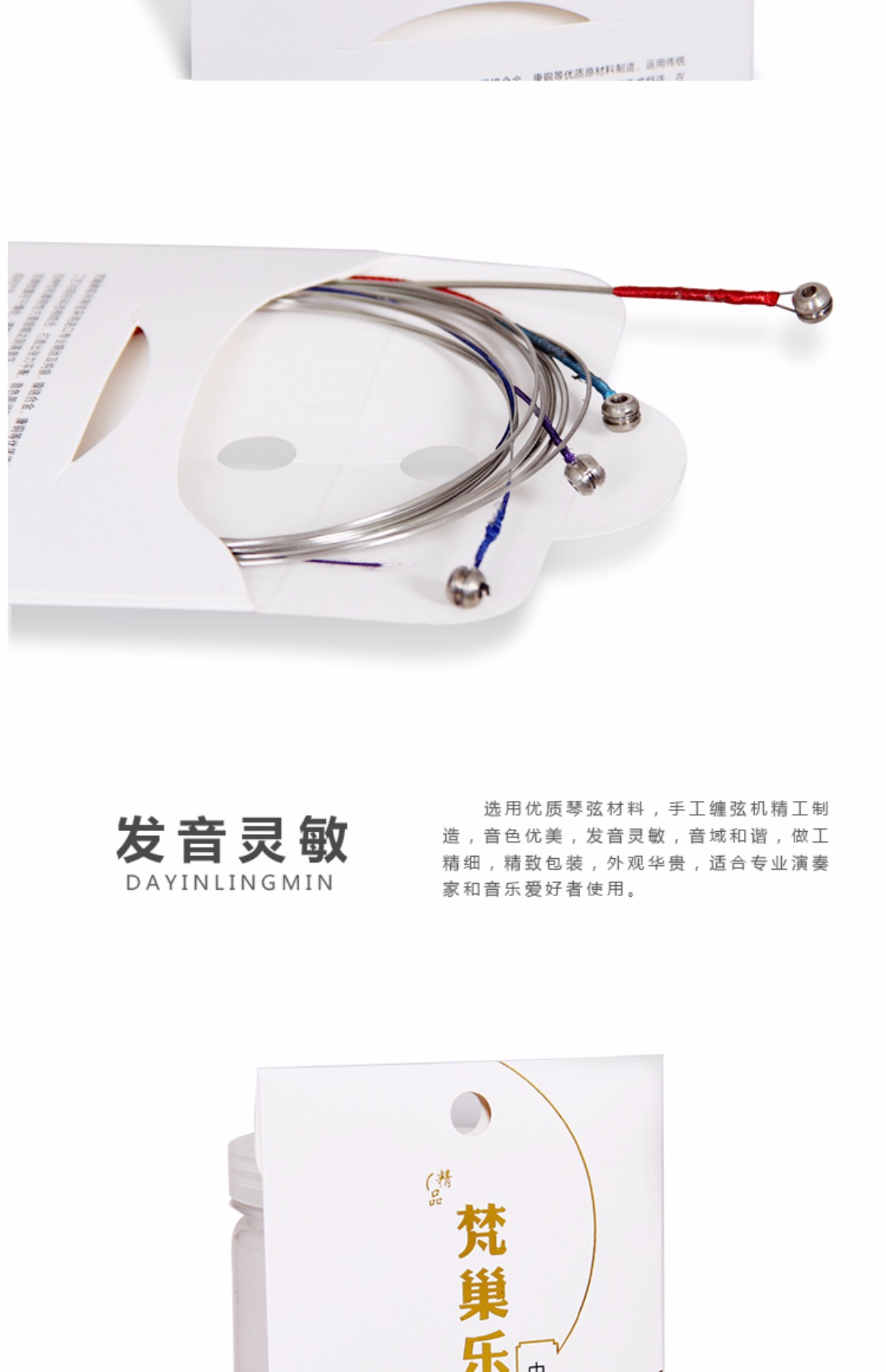 Fanchao gảy phụ kiện nhạc cụ hiệu suất chuyên nghiệp trong bộ 1234 bộ dây đơn nhà sản xuất dây thép Capo đàn guitar