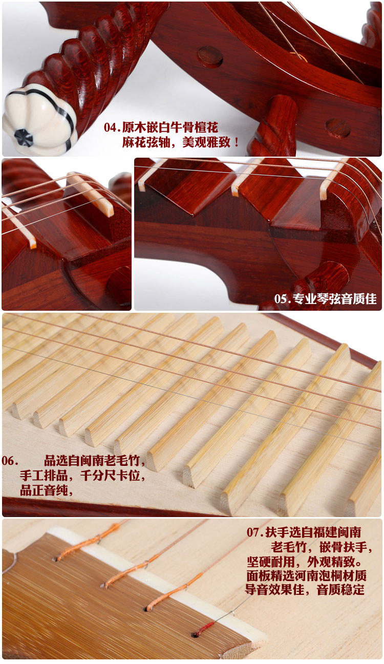 Детали резного Dragon PIPA_02