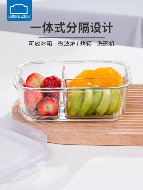 LOCK&LOCK crisper glass ກ່ອງອາຫານທ່ຽງໄມໂຄເວຟອາຫານທ່ຽງກ່ອງປະທັບຕາກ່ອງອາຫານທ່ຽງທົນທານຕໍ່ຄວາມຮ້ອນ crisper ໂຖປັດສະວະແກ້ວໂຖປັດສະວະ