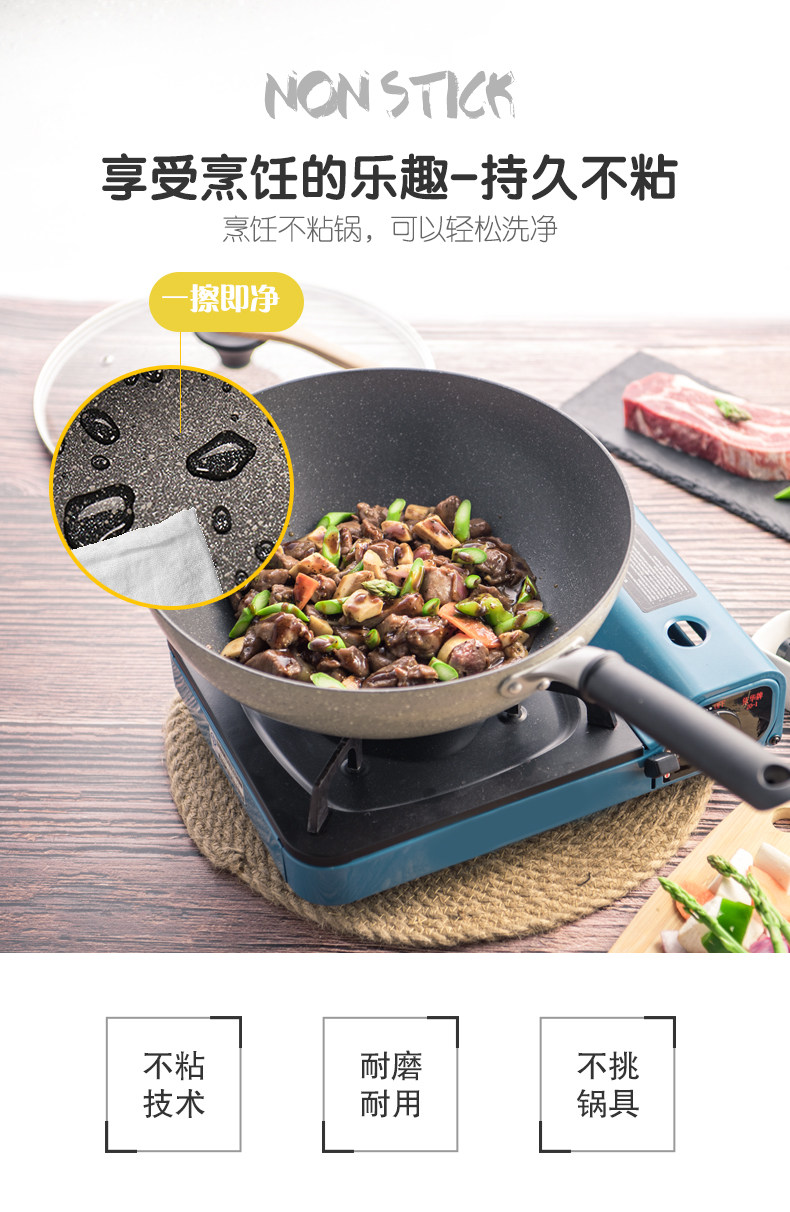 Wok fn_06.jpg