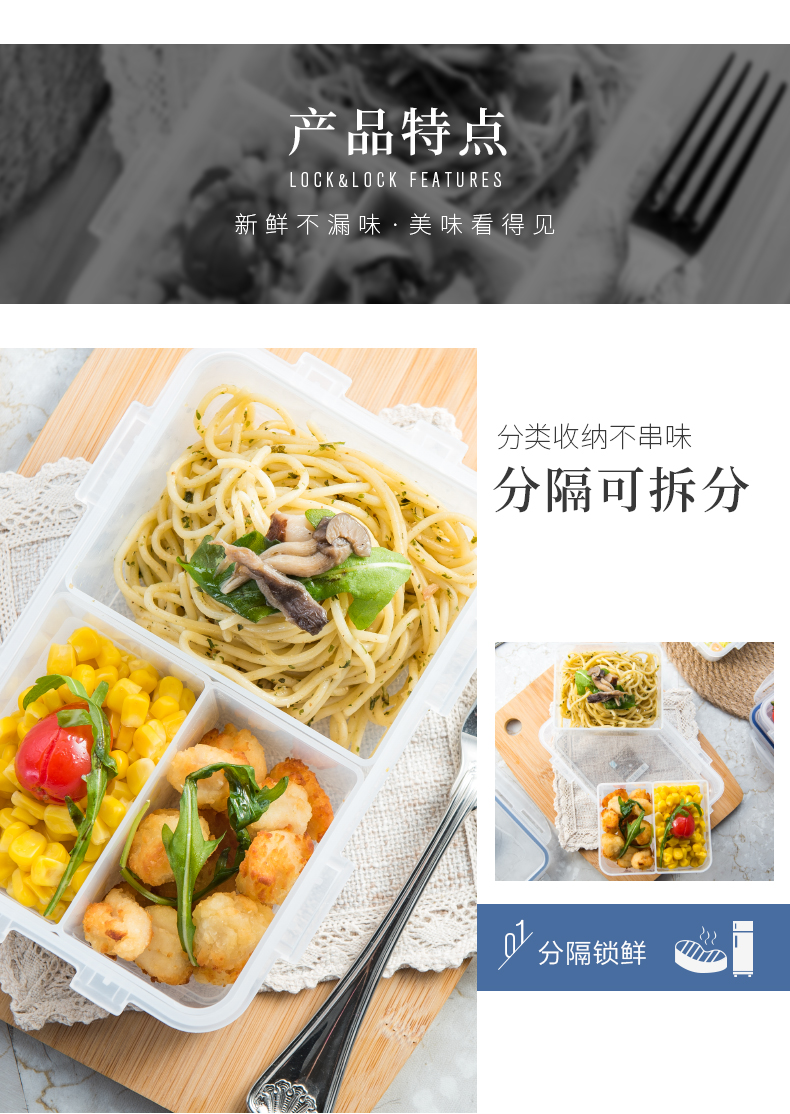 Khóa và khóa hạm lưu trữ hộp nhựa lò vi sóng hộp ăn trưa hộp trái cây hộp kín hộp ngăn khóa hộp ăn trưa - Hộp cơm điện sưởi ấm hộp cơm hâm nóng magic
