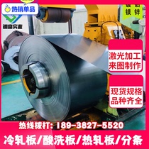65MN 65MN DT4 pure iron Q345B carbon steel bar 16MN round steel sheet steel sheet steel ductile iron
