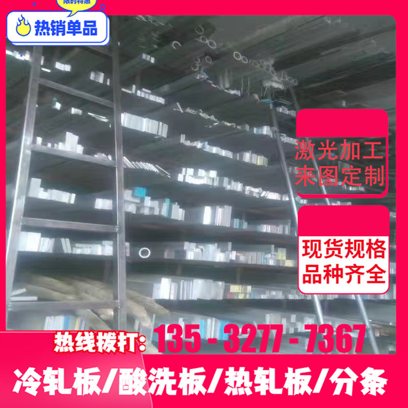 Spot q195 Steel Band q2a35 Rolls Material Cold Rolled Roll By Spec Split Roll Cold Rolled Plate Zero Cut-Taobao