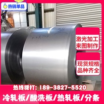 10 # Q345B cold-rolled steel sheet thickness 1mm1 2mm1 2mm1 5mm1 0mm2 0mm2 5mm3 0mm 5mm3