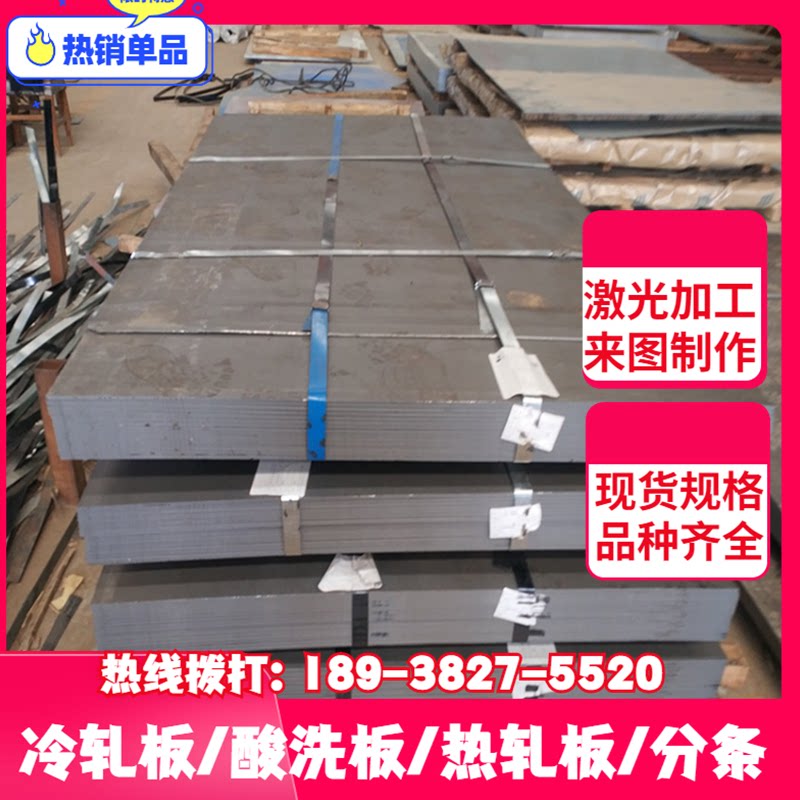Spot Q345R sheet Q245R steel plate Q355ND sheet E355J2 sheet Q345A material steel