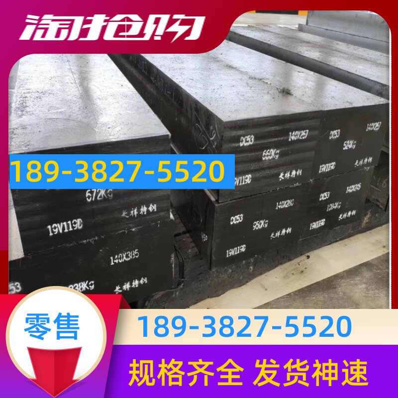 40Cr bar Cr12MoV light circle diameter Φ5 3 6 7 3 8 3 9 10 3 12 14 15 16mm