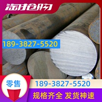 30 manganese chromium silicon round bar thin plate 40 chrome molybdenum steel bar material 35 molybdenum bar steel plate 4 chromium 13 hard round steel material