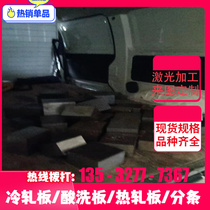 Q295A steel plate Q295B thin plate Q345A iron plate cold rolled plate Q355B hot rolled plate Q690 steel plate hot rolled plate