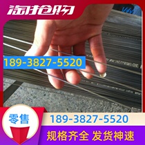 Baosteel Q195 Q235 cold-rolled sheet Q345B low-carbon cold-rolled steel sheet 1 0 1 1 1 2 1 5 -3 5mm