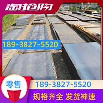 3Cr2Mo round bar steel 1 2311 steel plate steel bar ACD37 garden steel bar material FS136 round steel material