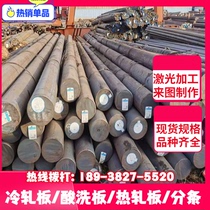 Material 2Cr13 SUS430 2507 stainless steel round bar 440C 17-4PH steel 630 2205