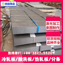 St37-2 St37-2 steel plate S55C plate S55C S55C steel Q345R container steel plate Q245R plate