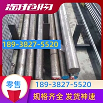 A large number of spot Baosteel 10# Carbon structural steel No. 10 low carbon steel plate 10# cold rolled steel plate