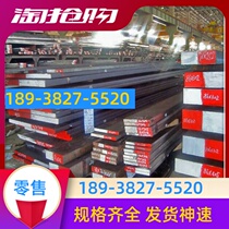 60SI2MN spring steel plate 55SI7 spring steel plate 65SI7 spring steel bar 60SI7 steel plate SUP6