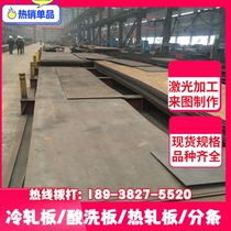 ASTM 1026 round steel G10260 plate 25Mn sheets 2 and 7 3 0 3 2 4 5 6 7 8 10 12MM