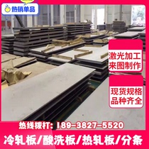 10# Carbon structural steel high strength 10# hot rolled steel plate cold rolled 10# low carbon plate zero cut