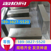 61SiCr7 61SiCr7 06SiCr7 52MnCrB3 52MnCrB3 labright stick steel sheet steel pipe steel strip coil hexagonal stick