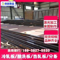 Spot q195 Steel Band q2a35 Rolls Material Cold Rolled Roll By Spec Split Roll Cold Rolled Plate Zero Cut