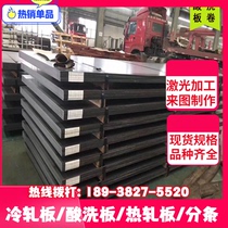 American 1095 spring steel plate 1095 wear-resistant automobile cold rolled spring steel plate high carbon spring steel plate