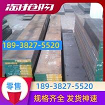 Carbon round steel C35E high quality carbon steel 050M36 round steel bar steel plate plate C20 C15