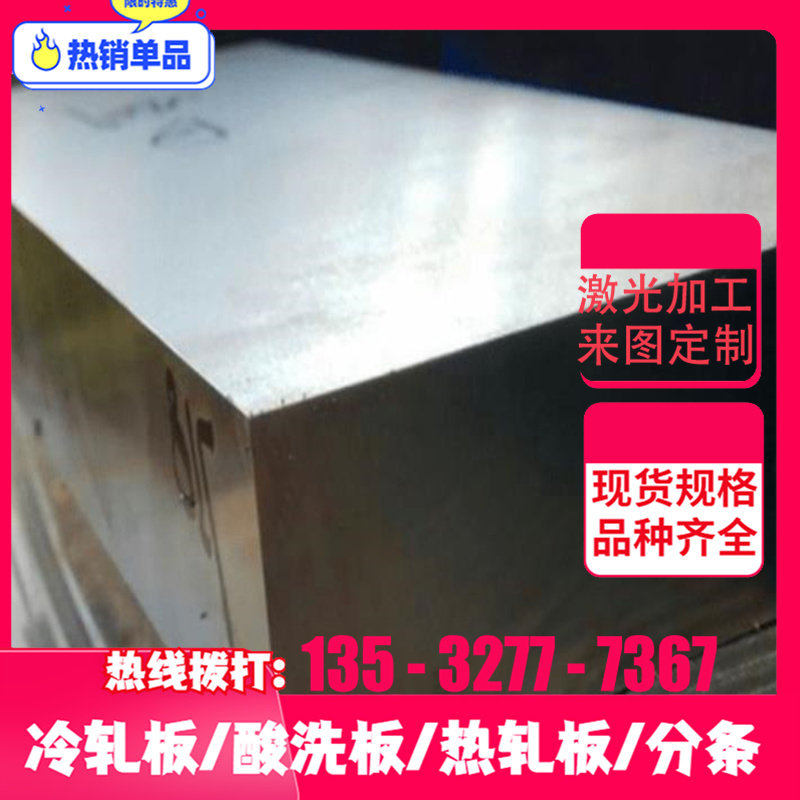 022CR18NI14MO2CU2 labright stick steel sheet steel tube steel strip coil hexagonal stick-Taobao