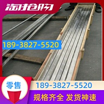35CRMNSIA round steel W18CR4V steel stick T10A plate carbon steel plate FE360A steel plate round steel