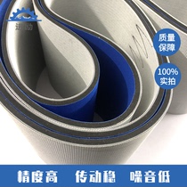 Industrial belt sheet baseband special machining thickened blue sponge flat belt Various specifications are customizable